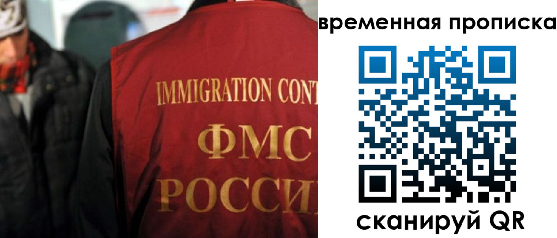 регистрация для школы в Ревде